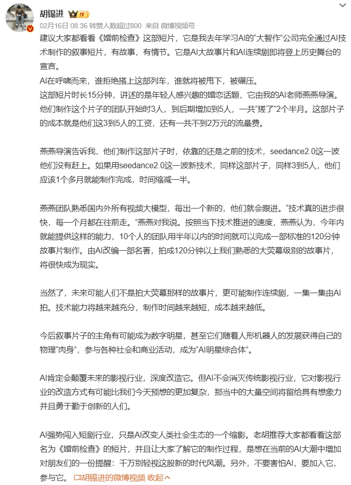 图源：微博